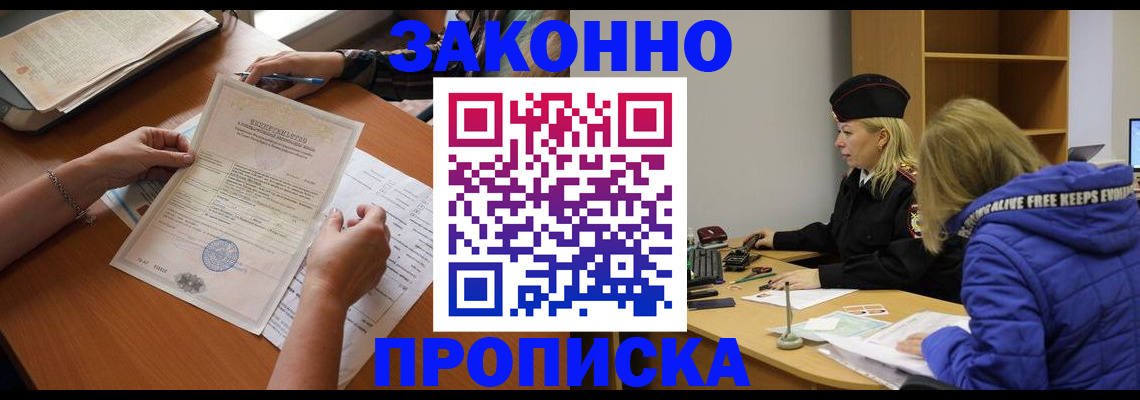 найти адрес прописки в Печоре