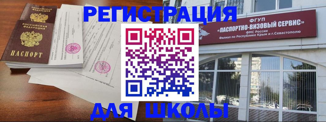 форма 3 в Печоре